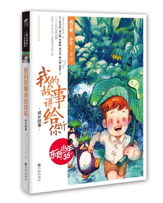 逃离冰淇淋屋