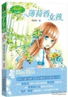 引球进框选关版