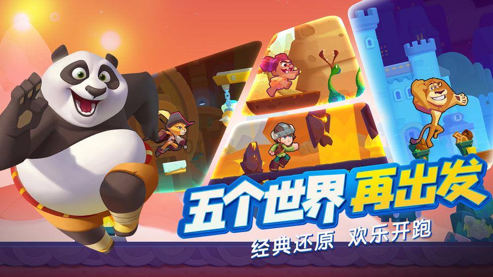 救援墨镜哥