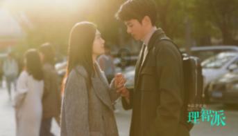 为什么要婚前同居？游戏画面
